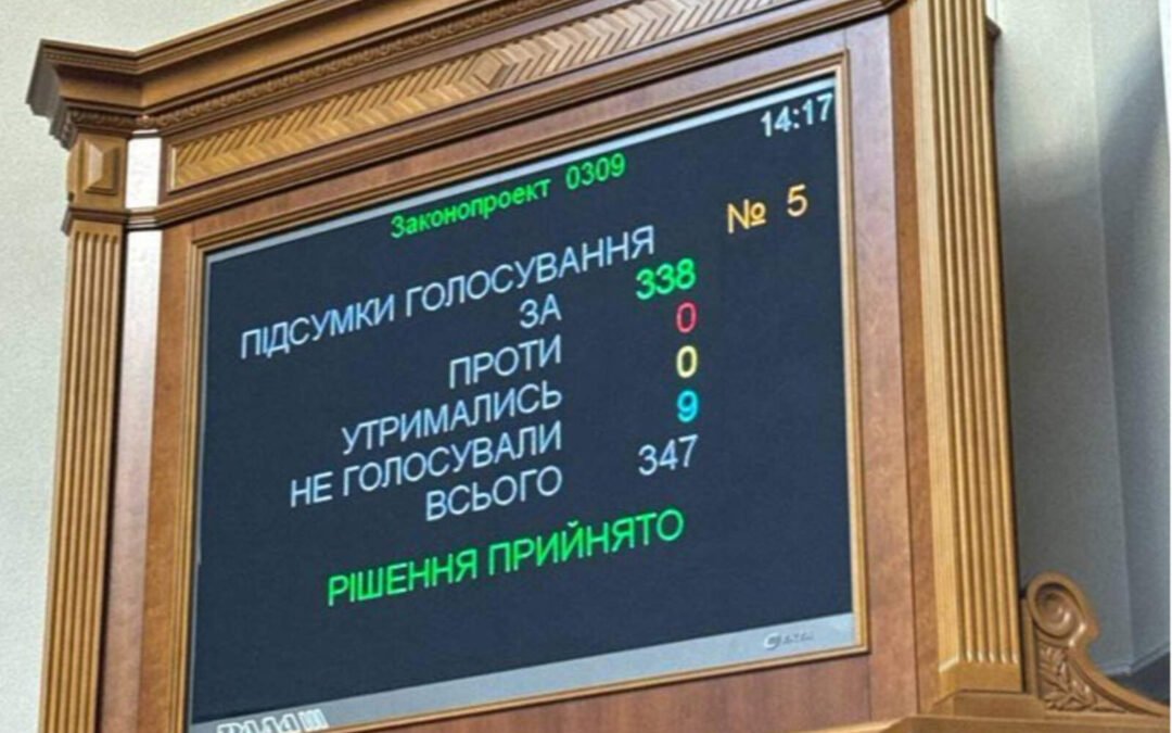 El parlamento ucraniano ratificó el acuerdo de minerales con Estados Unidos