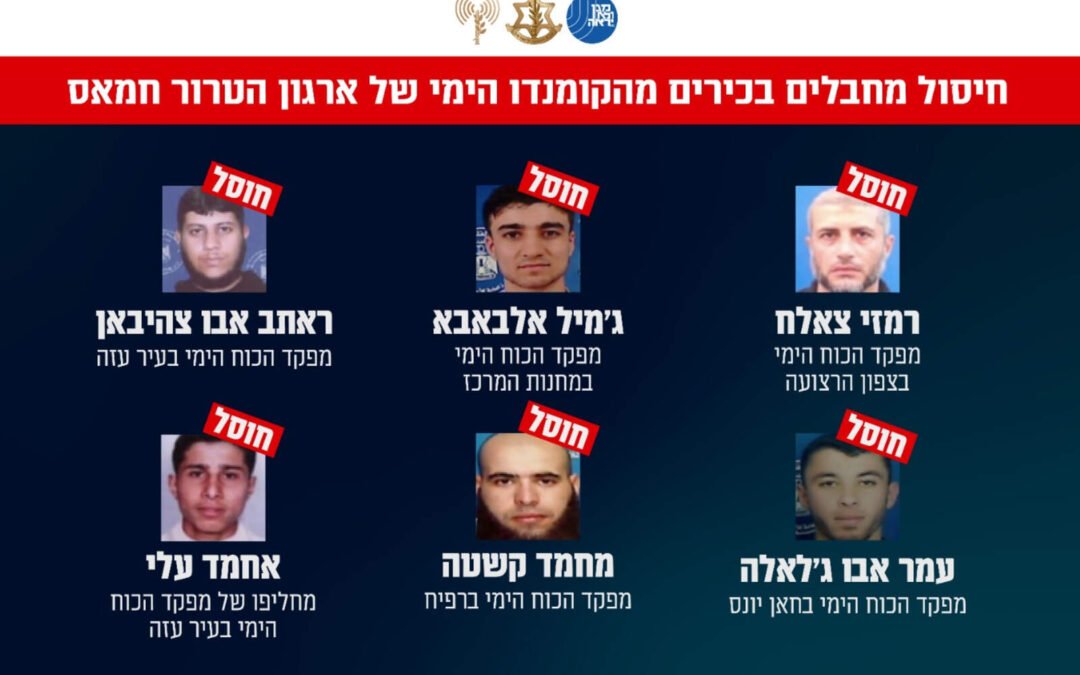 Las FDI eliminaron a 6 figuras clave de la cúpula naval de Hamas