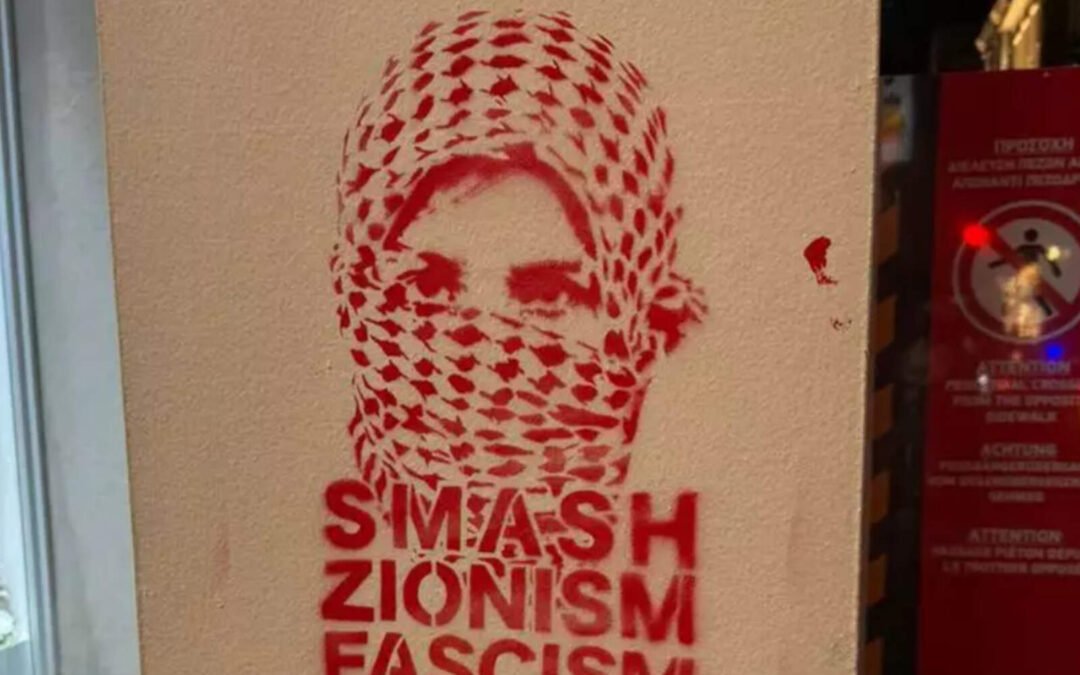 Antisemitas atacaron un restaurante kosher israelí en Atenas